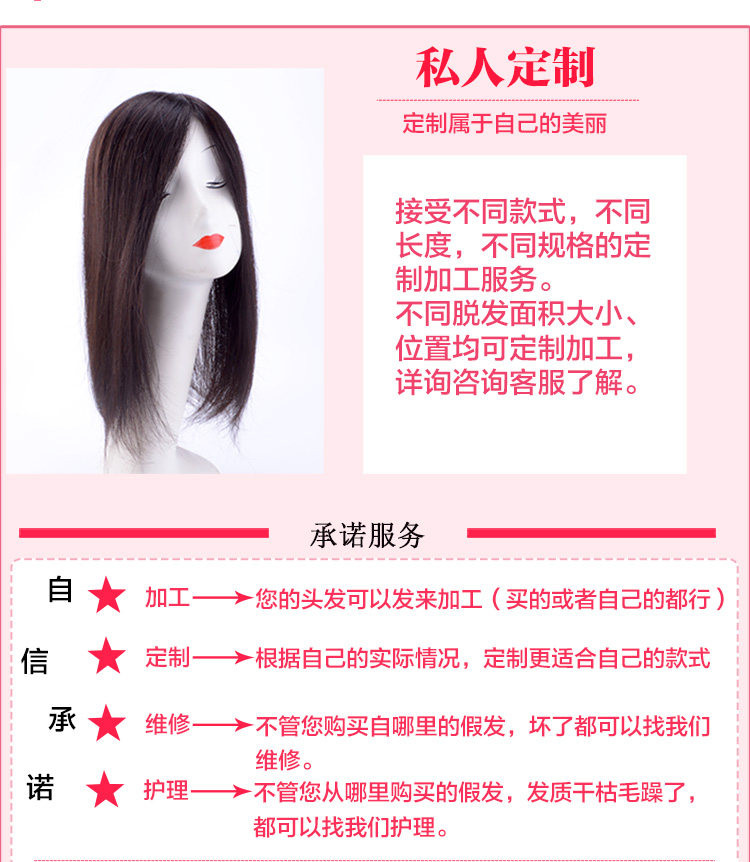 Extension cheveux - Ref 226367 Image 17