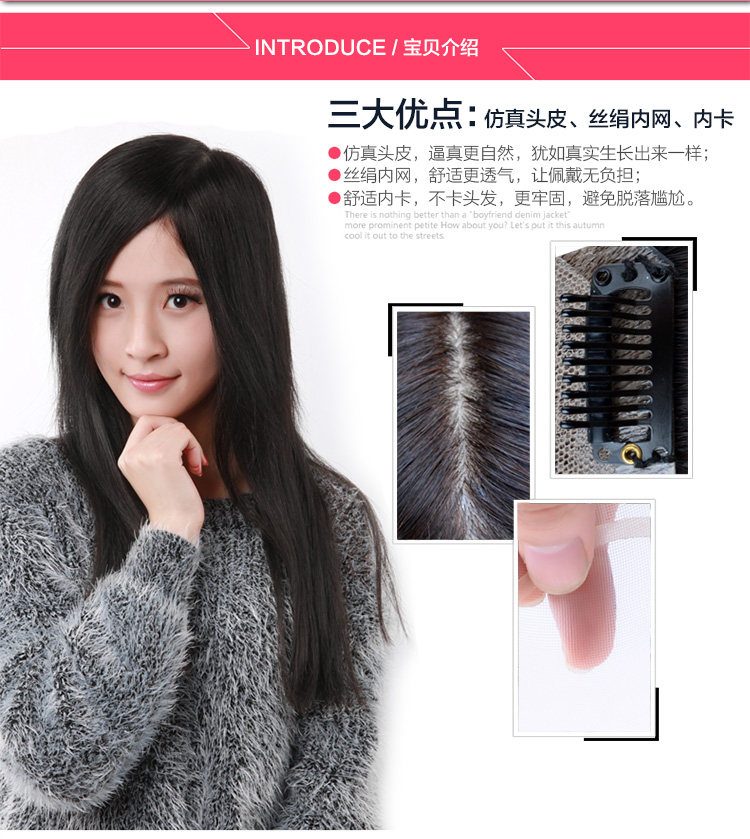 Extension cheveux - Ref 226364 Image 8