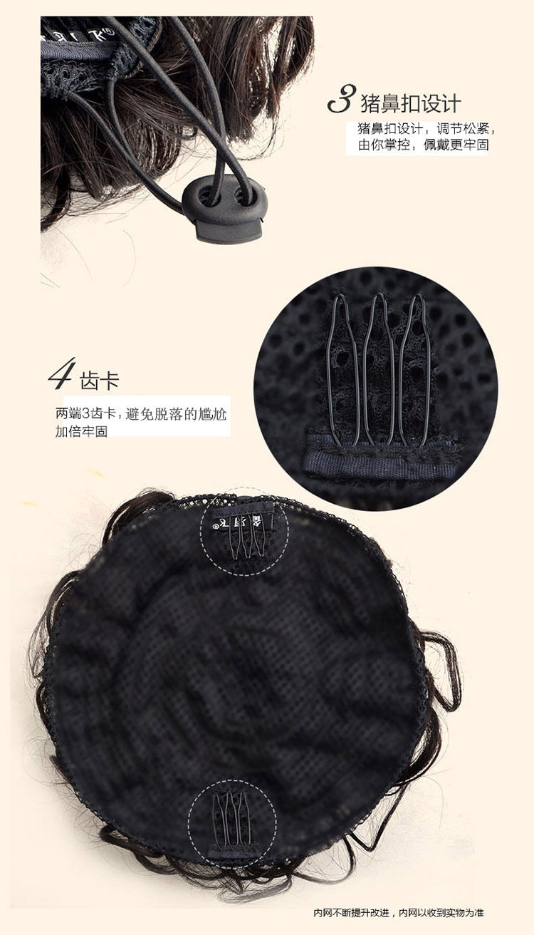 Extension cheveux - Chignon - Ref 238585 Image 12