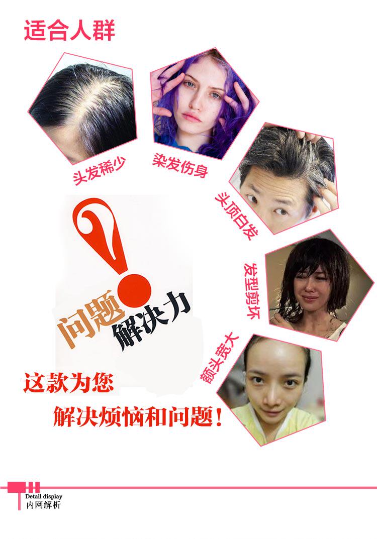 Extension cheveux - Ref 226370 Image 9