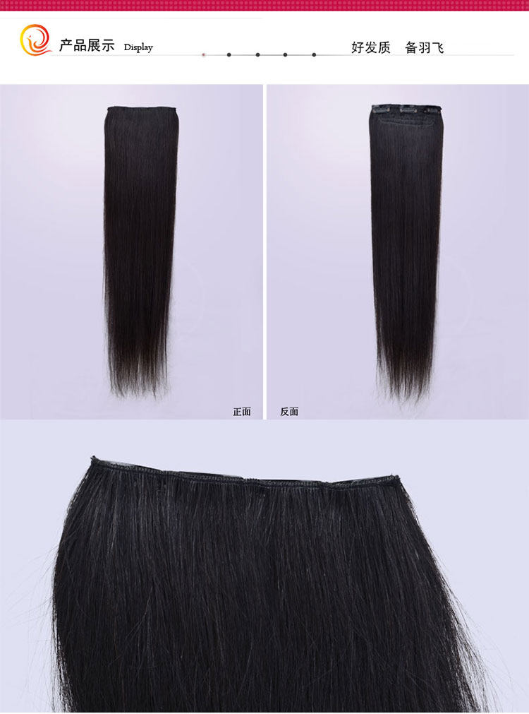 Extension cheveux - Ref 220582 Image 10