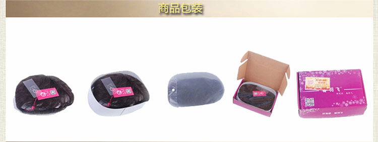 Extension cheveux - Chignon - Ref 238595 Image 20