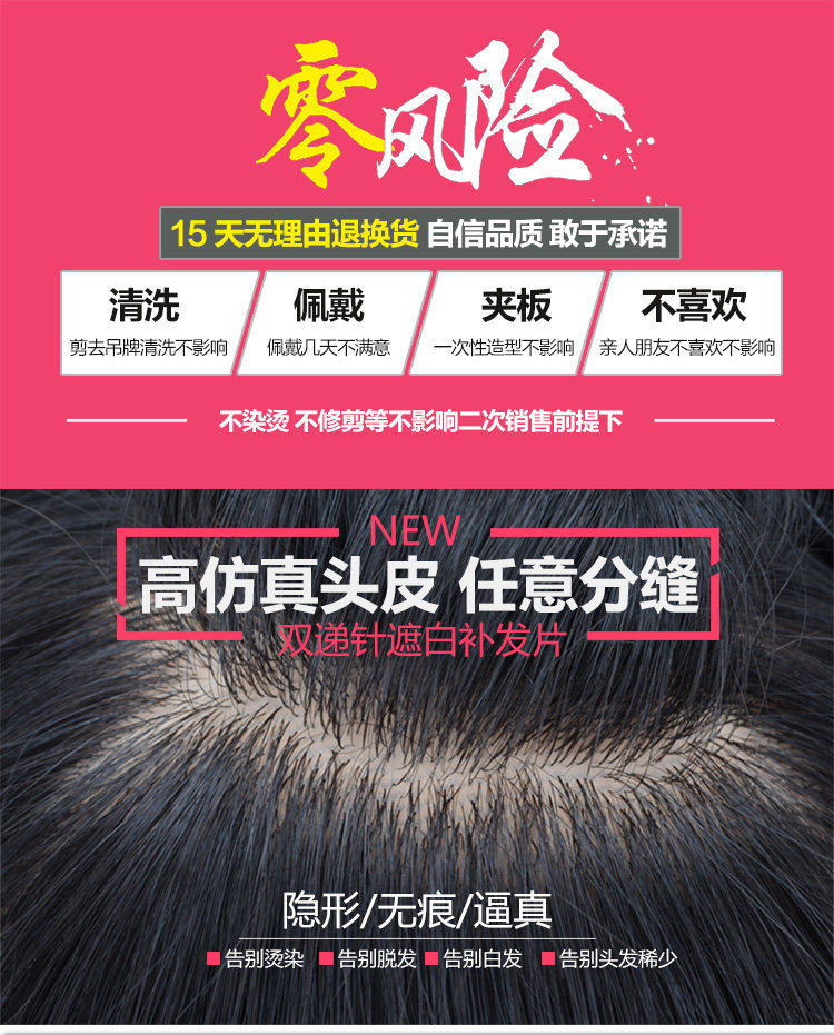 Extension cheveux - Ref 226364 Image 6