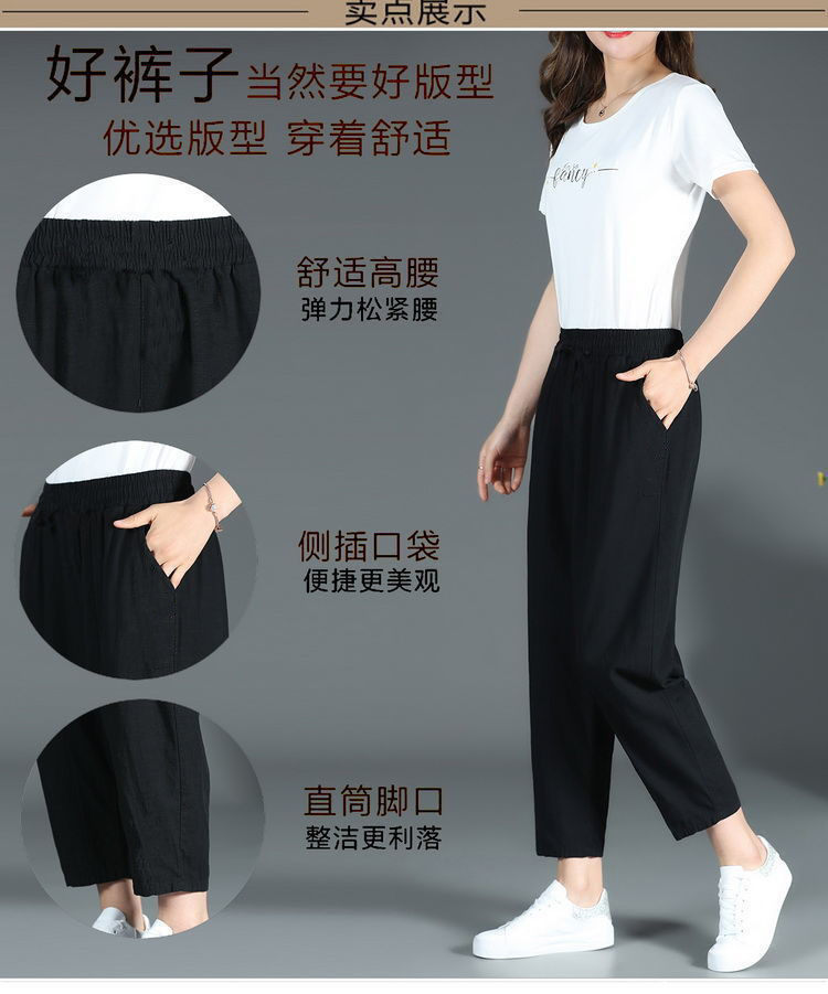 纯棉麻九分裤2022夏季薄款女裤宽松大码妈妈松紧腰休闲裤哈伦裤女详情1
