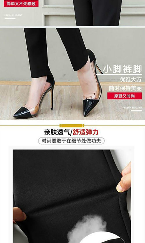 新款哈伦裤女小脚裤女时尚百搭韩版显瘦直筒高腰休闲裤春秋长裤详情8