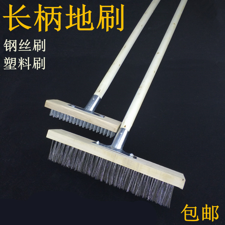 Steel Wire Brush Industrial Multifunction Hard Gross Ground Cleaning Brush Brush Sweep the plastic broom to the oil brushed ground wire brush