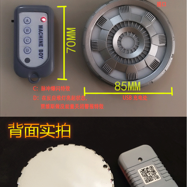 Non-HT có thể đeo Iron Man MK1 Tony ánh sáng ngực 3 thế hệ đạo cụ phim lò phản ứng Ark để làm mô hình hoạt hình - Capsule Đồ chơi / Búp bê / BJD / Đồ chơi binh sĩ mua mô hình one piece