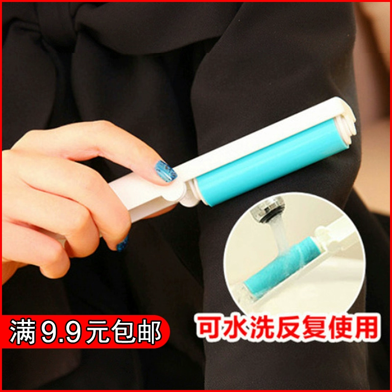 Giặt có thể giặt tẩy lông lăn lăn tẩy lông dính quần áo di động làm sạch bụi tẩy lông dính - Hệ thống giá giặt