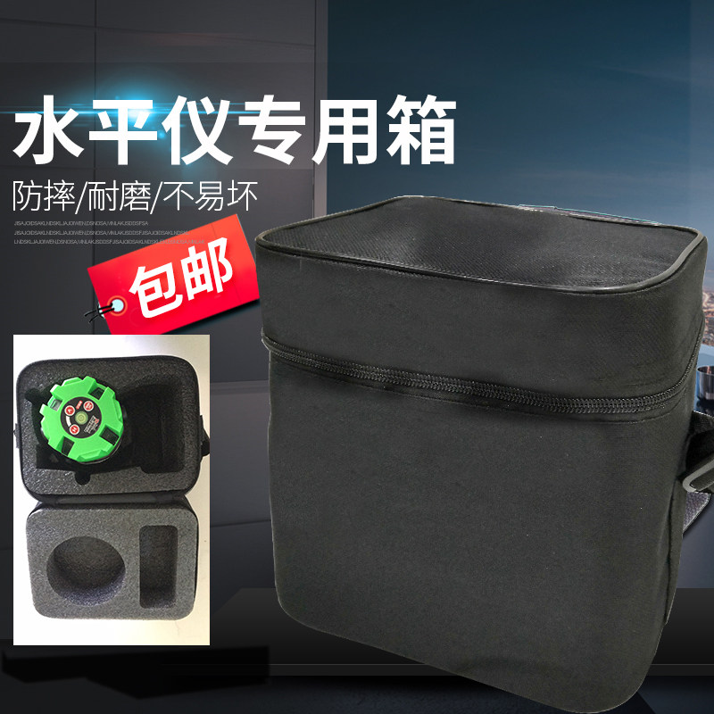 Laser infrared level meter box Reinforced durable green light level meter box Level meter protection box