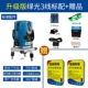 Dụng cụ laser Dongcheng ánh sáng màu xanh lá cây 2 dòng 3 dòng 5 dòng 1 điểm cấp độ mét màu xanh lá cây cấp độ công cụ - Thiết bị & dụng cụ các loại đồng hồ đo áp suất