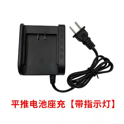 Green light level push lithium battery seat charge level slider battery horizontal pull lithium battery charger seat charge