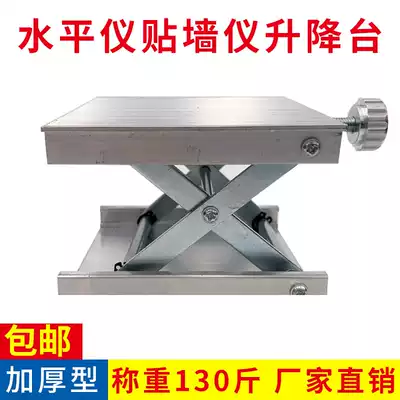 12-line 16-line Wall instrument lifting platform ground meter horizontal meter aluminum alloy bracket platform tile level accessories