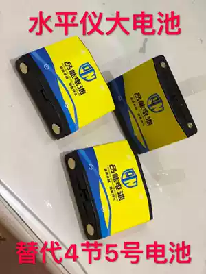 Pinneng green light level four batteries rechargeable battery lithium battery level infrared large battery 14 8Wh