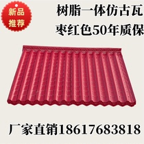Resin tiles antique tiles small green tiles false door heads ancient building tiles one-piece Chinese eaves decoration antique tiles resin tiles