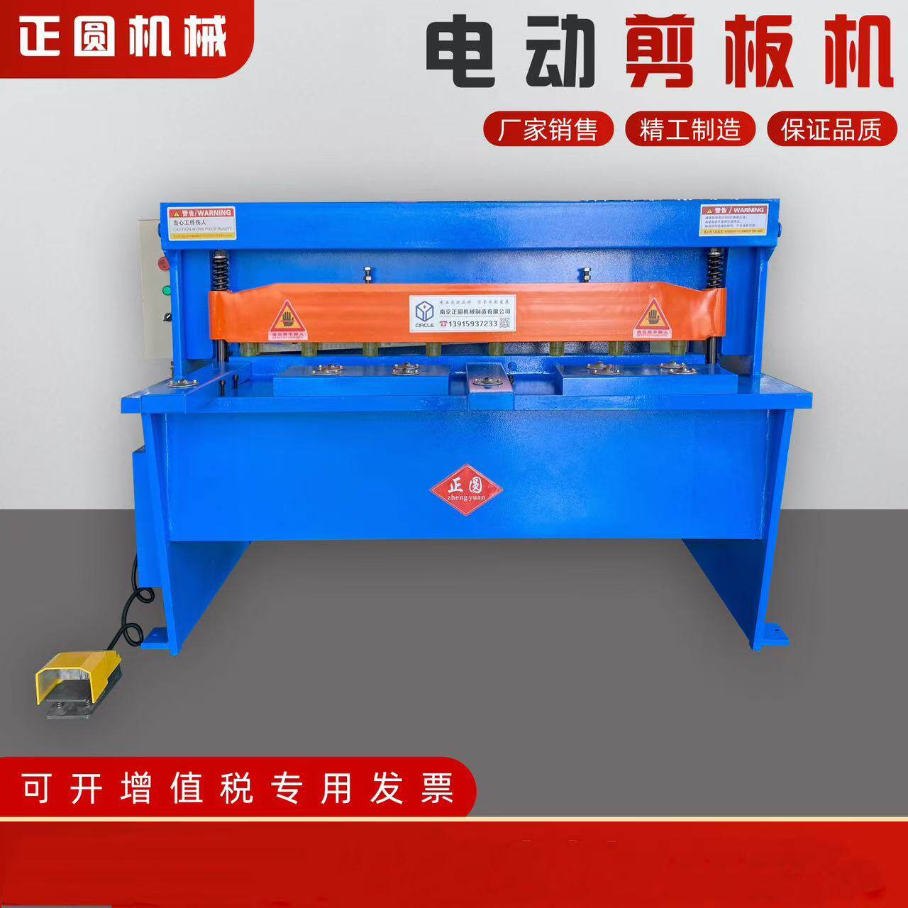 Малая электрическая режущая машина Zhengyuan из нержавеющей стали Jiangsu с алмазной сеткой Изображение 1