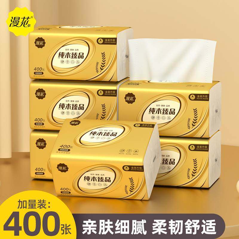 Comic Draw Style Toilet Paper 400 sheets 2 Pack Experience Home Napkin paper towels Log Face Towels Paper Thickened Student Dining Paper Hygiene