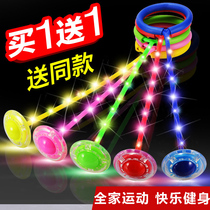 Luminous feet neck yo-yo covers yo-yo on the feet primary school throwing wheel children boys bouncing young children