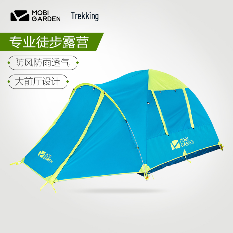 Pastoral Flute Camping Cold Mountain Tent Outdoor Sky Curtain Thickening Anti-Rainstorm Folding Portable Camping Windproof Mountaineering Tent