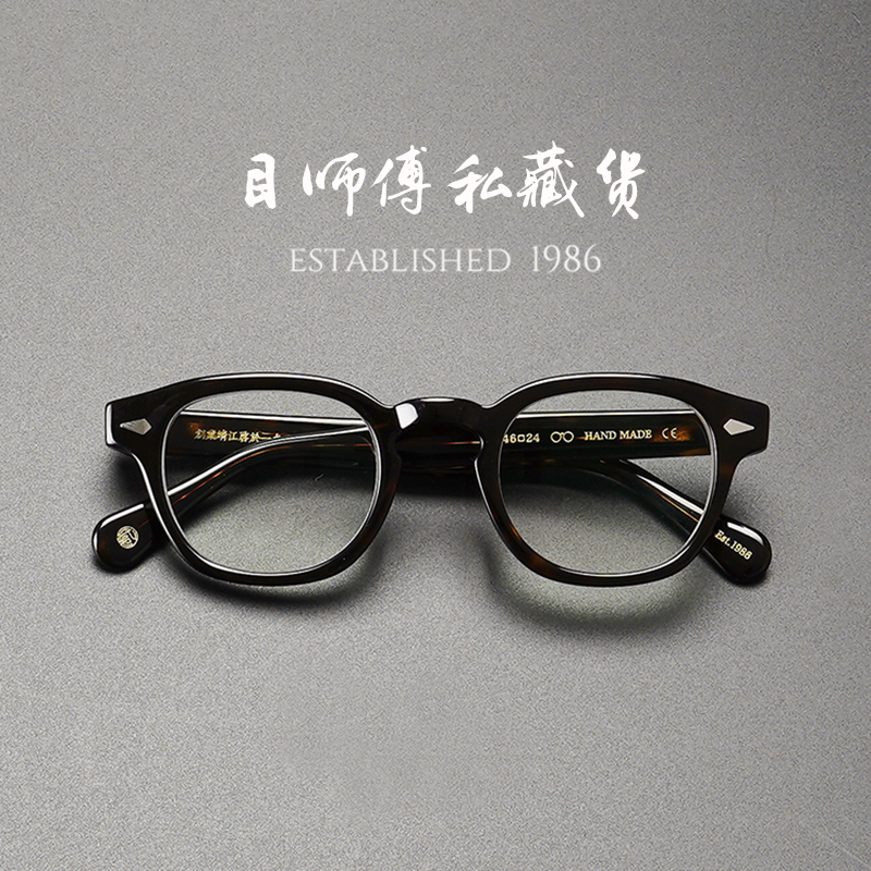 Pure handmade small frame John Depp coarder coarse frame plate Japanese spectacle frame Classic frame male and female Nearsightedness-Taobao