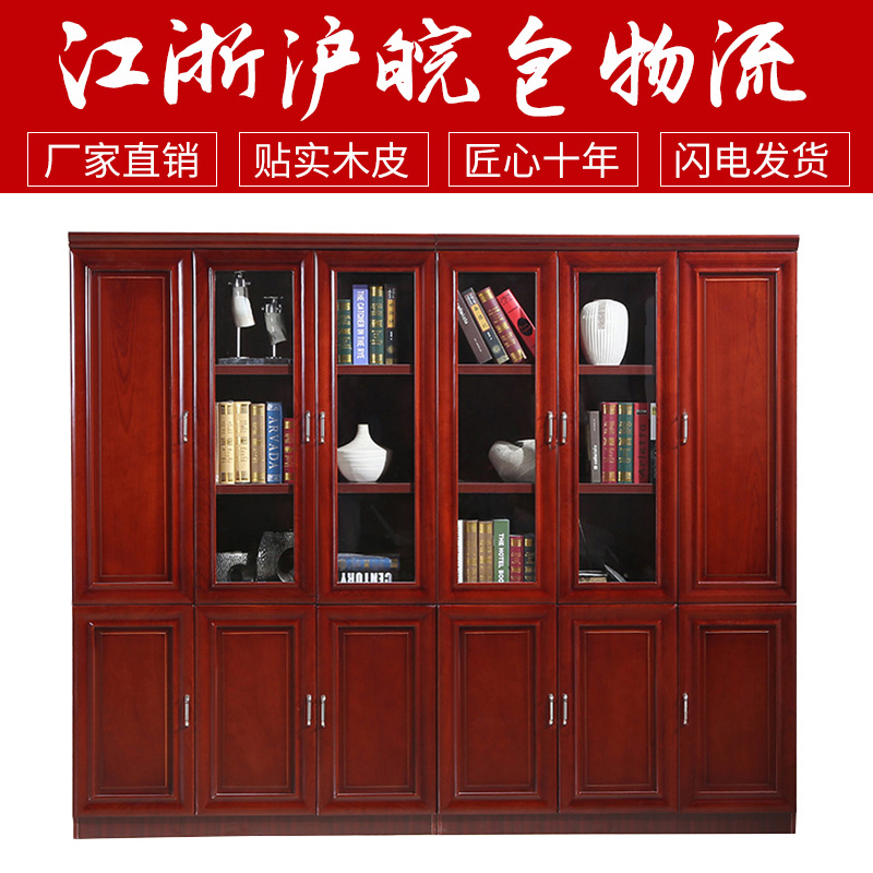 Office furniture paint bookcase wooden file cabinet sticker solid wood office storage floor cabinet with glass door