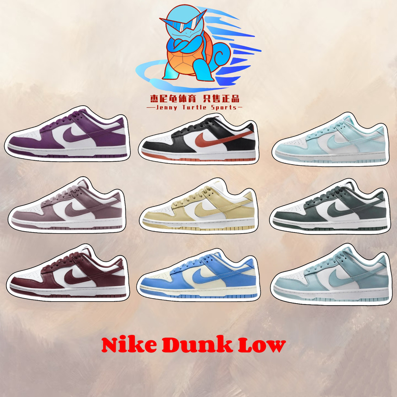 Nike/Nike Dunk Burgundy Men's Low-Top Casual Sneakers Dv0833-115 Nike/Nike Dunk Burgundy Men's Low-Top Casual Sneakers Dv0833-115