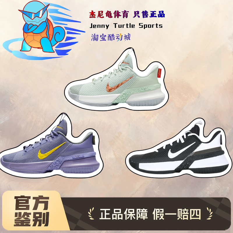 Nike Ambassador 13 Ambassador 13 Low-Top Practical Training Basketball Shoes for Men Cq9329-300 Nike Ambassador 13 Ambassador 13 Low-Top Practical Training Basketball Shoes for Men Cq9329-300