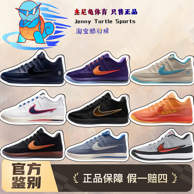 Nike Nike Book 2 Booker 2Nd Generation Men's Sports Basketball Shoes Sneakers Ib6688-900Js1305