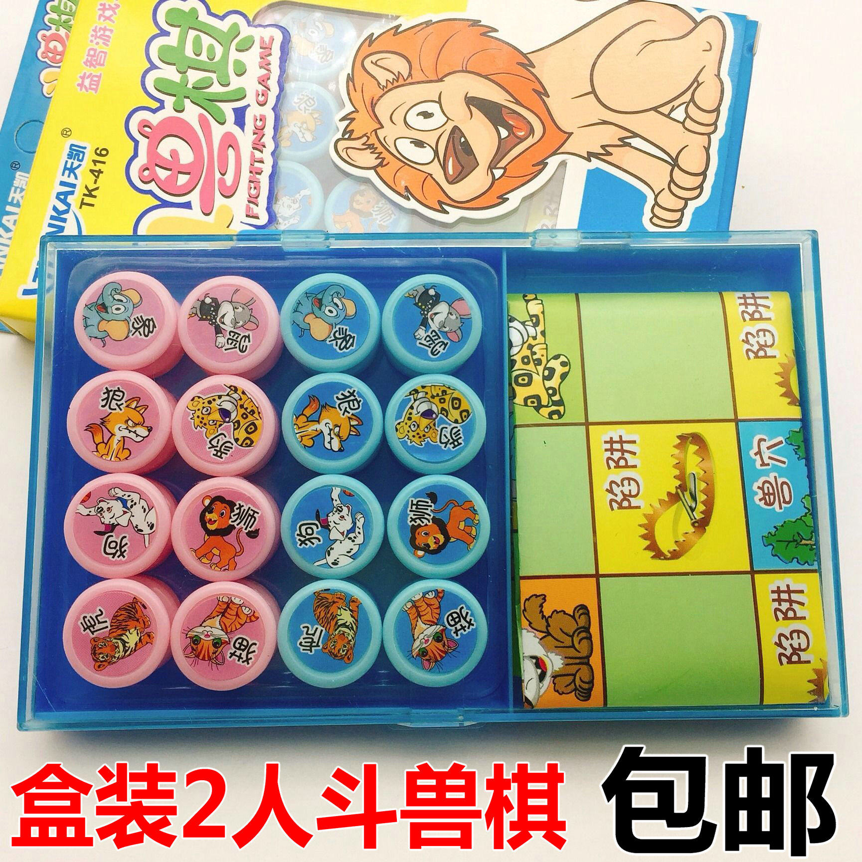 Primary school students Puzzle Games Chess Children's Fighting Chess 2 People Parent-child Game Chess Fighting Game Chess Toy Chess gift