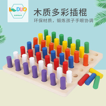 Sensory training equipment Wooden childrens early education Home educational toys Stick hanging cable Parent-child sensory Montessori teaching aids