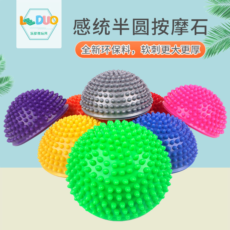 Kindergarten durian ball with pineapple balls children over river stone baby tactile stone semi-circle balance ball feeling integrated training equipment
