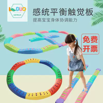 Sensory integration training equipment kindergarten balance Touch Board early education home single-plank bridge indoor vestibular training Balance Beam