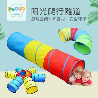 Sensory integration training Children's sunshine rainbow tunnel crawling tube Kindergarten baby drill climbing hole hands and feet and use indoor