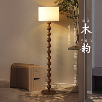 New Chinese Middle Ages Silent Wind Wood Grain Color Floor Lamp American Retro Living Room Bedroom Superior Feeling Atmosphere Light Desk Lamp