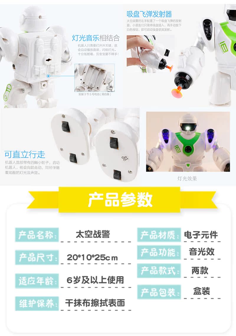 Robot đồ chơi trẻ em thông minh điều khiển điện từ xa chiếu sáng câu chuyện sạc cơ khí chiến tranh trai gái tặng quà xe đồ chơi trẻ em