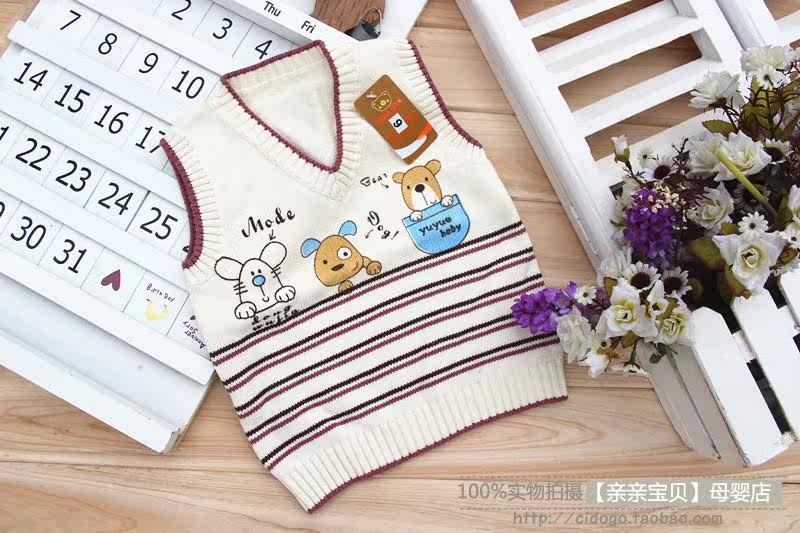 Gilet enfant - Ref 2069458 Image 102