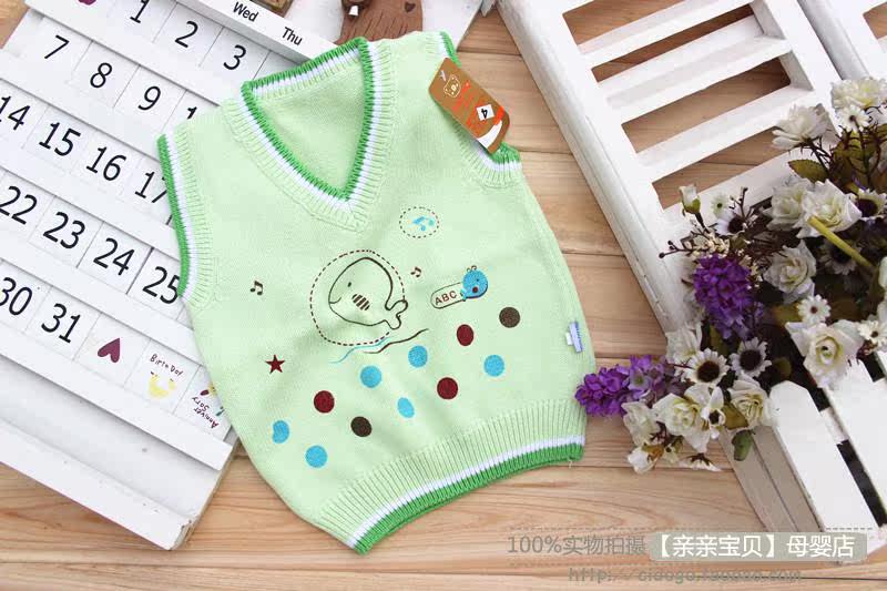 Gilet enfant - Ref 2069458 Image 88