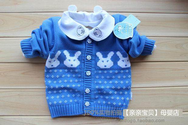 Gilet enfant - Ref 2069458 Image 65