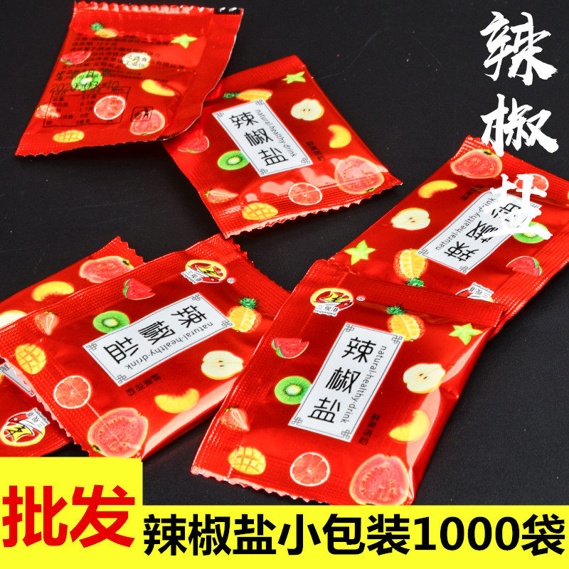 Chili Salt Independent Packet packed with Guangxi Acid Wild Liquorice Pepper salt powder Hainan Mango Li Zi Ingredients 1000 Pouches