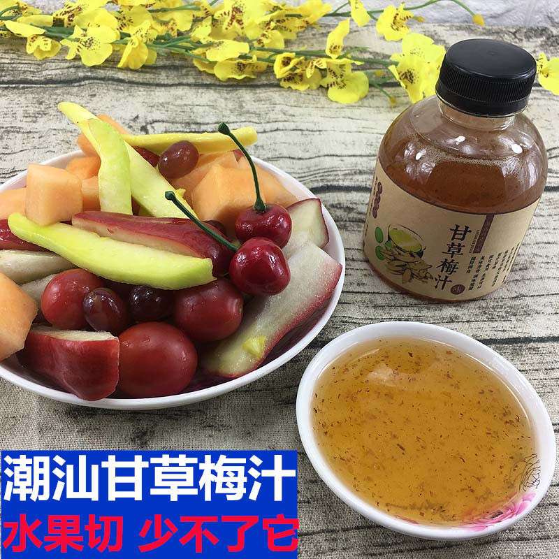 Chaoshan Specii Licorice Plum Juice Water Fruit Bailing Ingredients Curing Fruit Ganic Acid Plum Juice Commercial Sour Plum Sauce Condiment