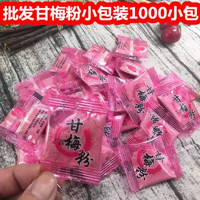 Ganmei powder small packaging 1000 packs of plum powder chicken chops sprinkled sweet potato fries Taiwanese plum powder
