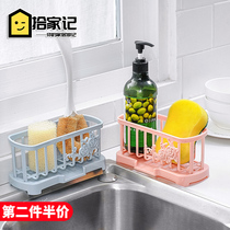 Creative sponge drain rack Faucet sink rag rack Household kitchen double-layer storage rack Multi-function storage rack