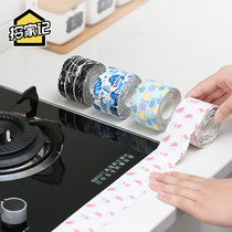 Self-paste Sticker Sticker Water-resistant and Mold-proof Toilet Toilet with base kitchen cooktop sealing