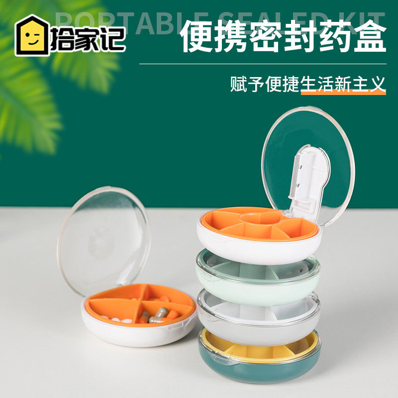 Creative multifunctional round four-grid medicine box with cutting medicine portable sealing sub-g 4-g plastic carry-on small medicine box