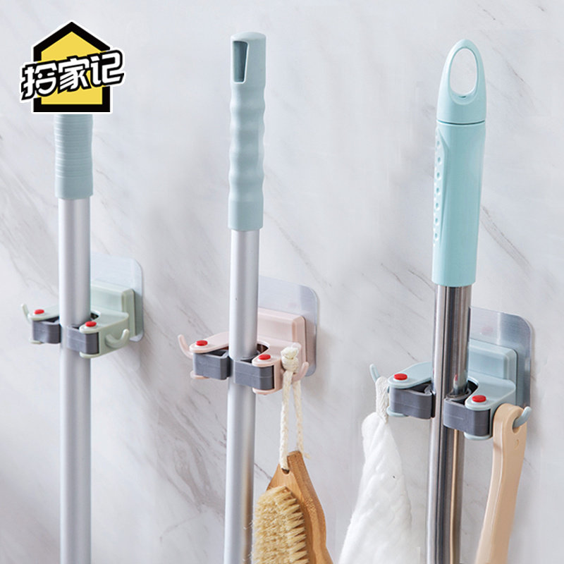 Nail-free mop rack plastic no-mark multifunctional containing mop hook creative powerful adhesive broom