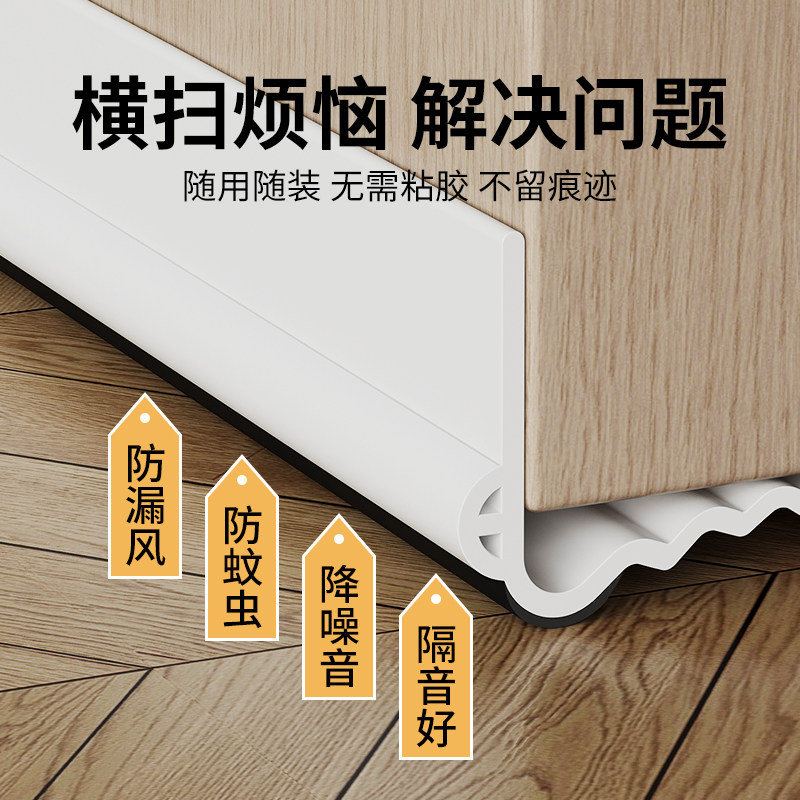 德国门缝门底密封条如何选择才能达到最佳隔音效果?-密封条-淘宝百科网