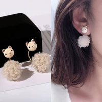 Серьги, 3205м