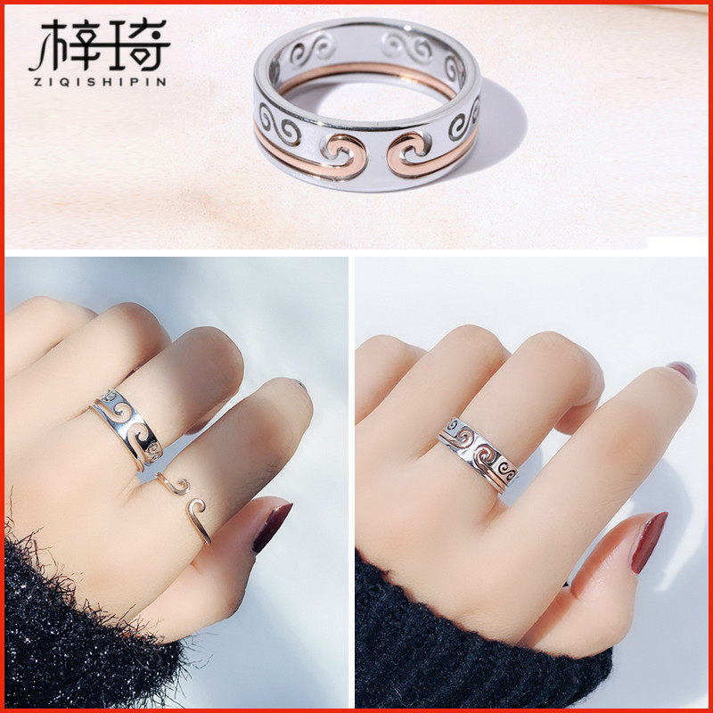 To Zumbao two-in-one ring female male tight hoop curses Japan-South Korea Internet red tides students shake up couples to ring forefinger