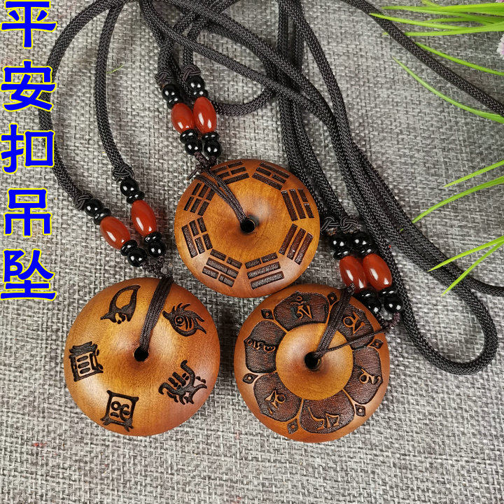 Lightning strike wood safety buckle lightning strike jujube wood Taoist instrument cross seven star gossip car pendant waist ornament six-character mantra