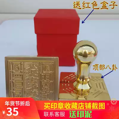 Taoist bronze seal nine days mysterious female seal 5cm seal pure copper method Taoist seal