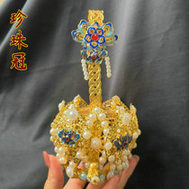 Taoist supplies Taoist high power hat Tai Chi lotus crown crystal crown lotus crown Taoist supplies pearl crown